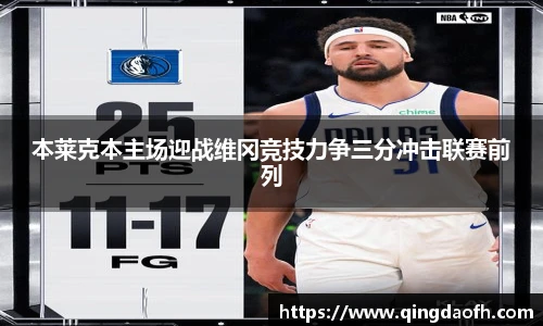 ballbet贝博官方网站